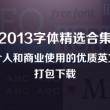 牛头马面打一字是什么
