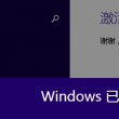 管家婆下载安装免费