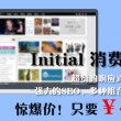 今晚开奖结果查询开奖号码澳门就看见号码